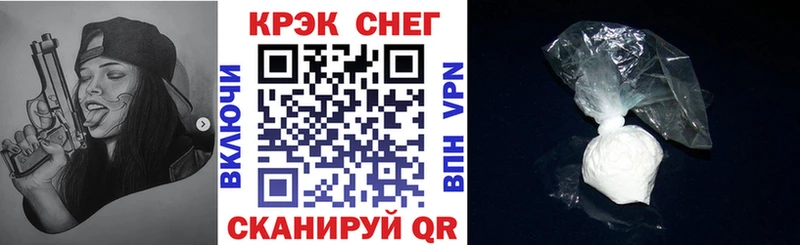 Где продают наркотики Гатчина Гашиш КОКАИН АМФЕТАМИН МЕФ