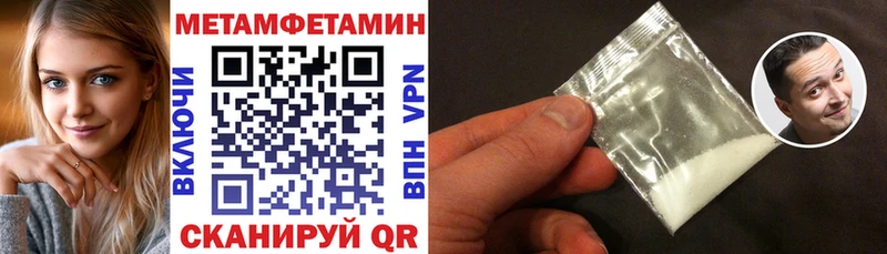 АМФЕТАМИН Premium Гатчина