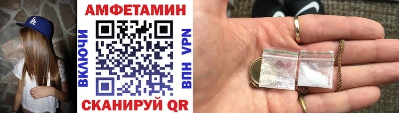 АМФ VHQ  Гатчина 