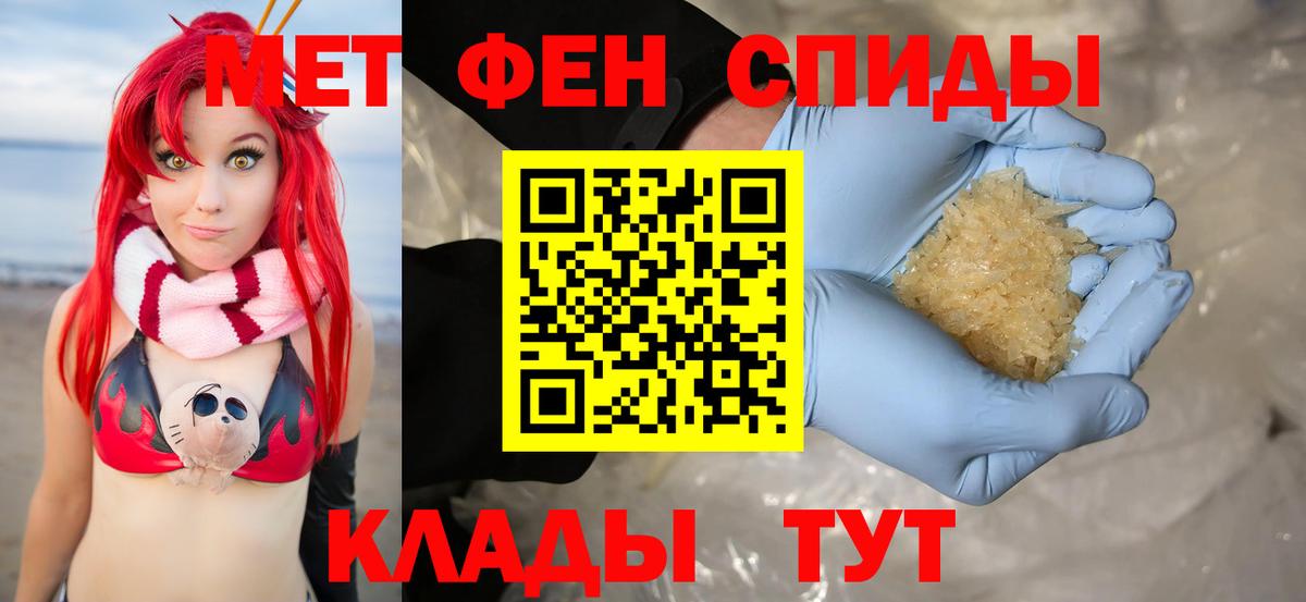 Гатчина  Амфетамин Розовый  АМФ  Вход с VPN 
