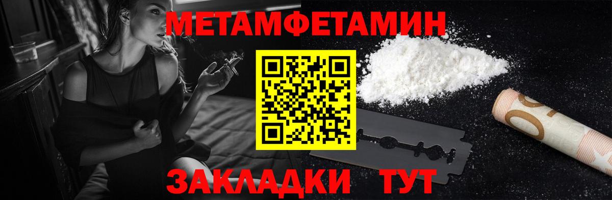 Amphetamine 97%  Amphetamine  Гатчина 