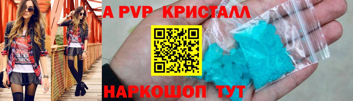 Гатчина  MDMA  Каннабис  КОКАИН  МЕФ   Вход с VPN  COCAIN  ГАШИШ 