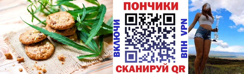 Еда ТГК конопля  ОМГ ОМГ рабочий сайт  Гатчина 