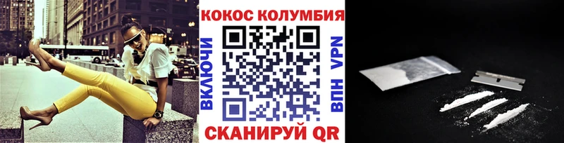 Cocaine Перу Гатчина