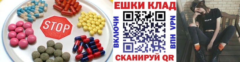 наркота  Гатчина  Экстази 99% 