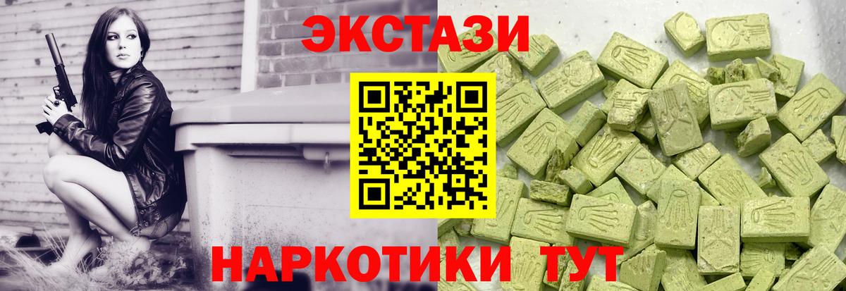 ГАШ Гатчина
