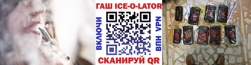 blacksprut ССЫЛКА  даркнет сайт  Гатчина  Гашиш гашик 
