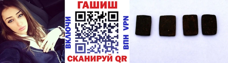 ГАШИШ VHQ Гатчина
