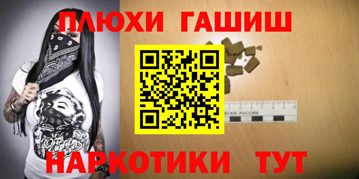ГАШ Изолятор Гатчина