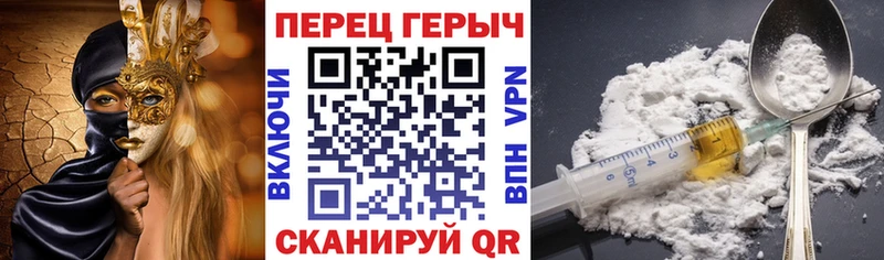 Героин гречка  наркошоп  ссылка на мегу ТОР  Гатчина 