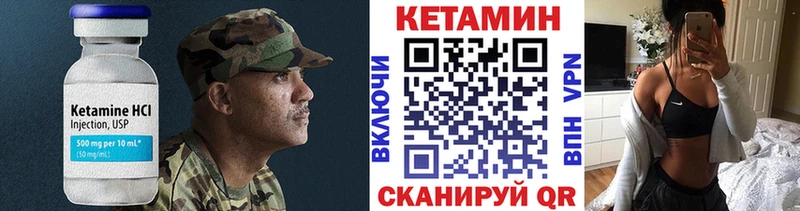 Кетамин VHQ  наркота  Гатчина 