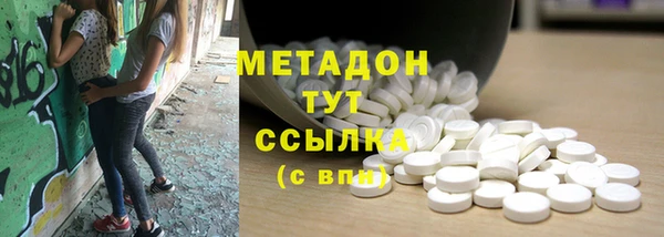 марихуана Белокуриха