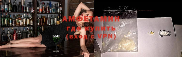 ГАЛЛЮЦИНОГЕННЫЕ ГРИБЫ Беломорск