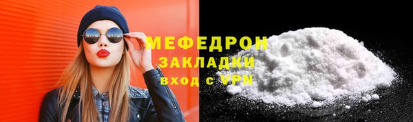 кокаин Богородск