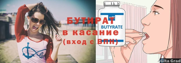 кокаин Богородск