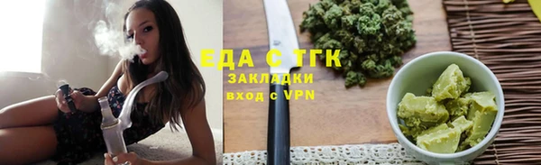 дживик Богородицк
