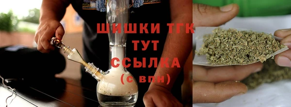 марихуана Белокуриха