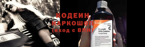 кокаин Богородск
