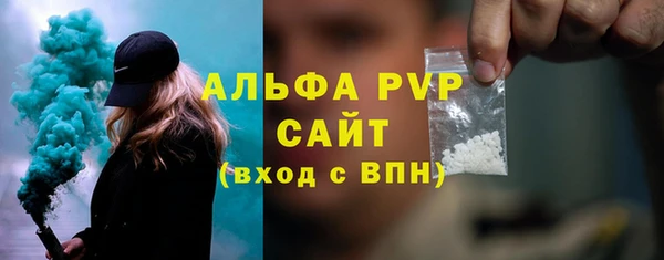 ГАЛЛЮЦИНОГЕННЫЕ ГРИБЫ Беломорск