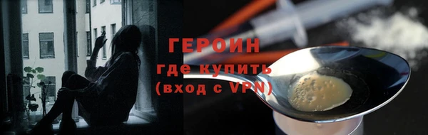кокаин Богородск