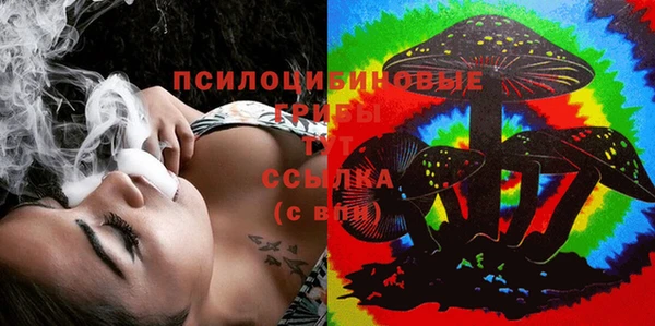 марихуана Белокуриха