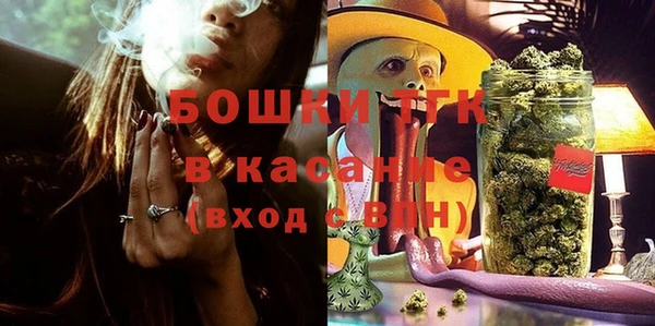 марихуана Белокуриха