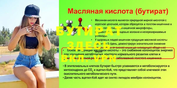 дживик Богородицк