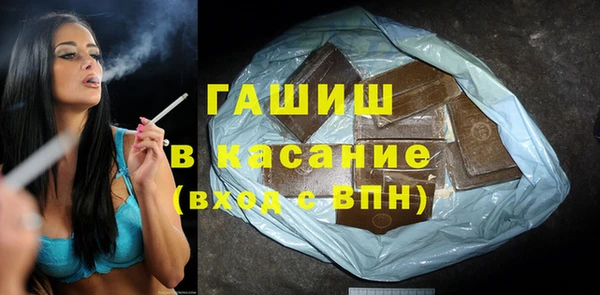 кокаин Богородск