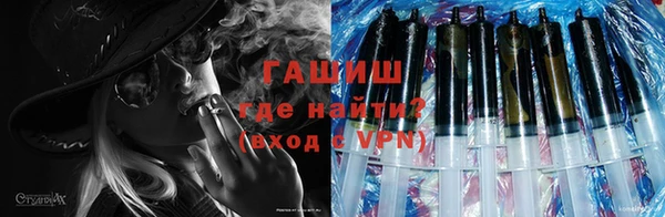марихуана Белокуриха