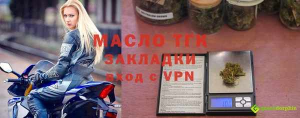 ГАЛЛЮЦИНОГЕННЫЕ ГРИБЫ Беломорск