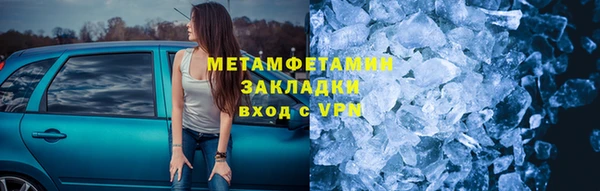 ГАЛЛЮЦИНОГЕННЫЕ ГРИБЫ Беломорск
