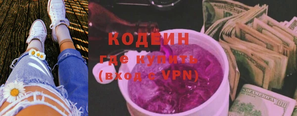 ГАЛЛЮЦИНОГЕННЫЕ ГРИБЫ Беломорск