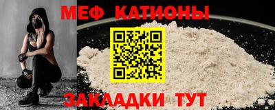 кокс Гатчина