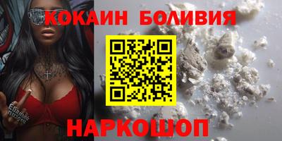 кокс Гатчина