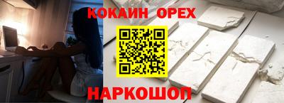 индика Гагарин