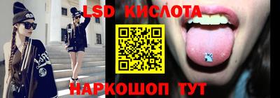 синтетический гашиш Бузулук