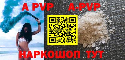 a pvp Бугуруслан
