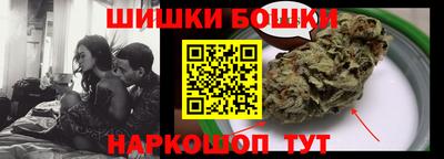 синтетический гашиш Бузулук