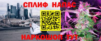 синтетический гашиш Бузулук