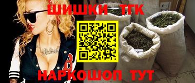 синтетический гашиш Бузулук