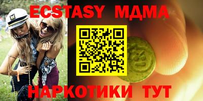 индика Гагарин