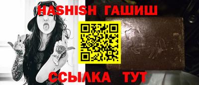 синтетический гашиш Бузулук