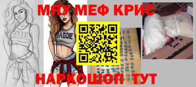 синтетический гашиш Бузулук