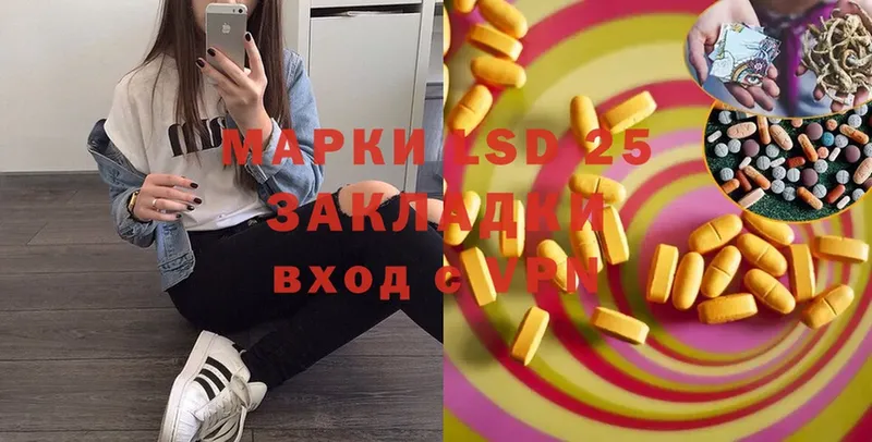 LSD-25 экстази кислота  Гатчина 