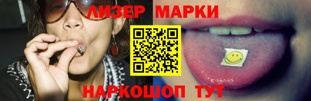 Лсд 25 экстази кислота Гатчина