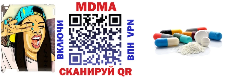гидра вход  Гатчина  МДМА crystal  цены  
