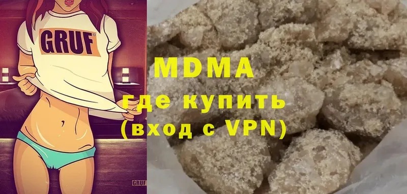 MEGA ТОР  Гатчина  дарк нет наркотические препараты  MDMA молли 