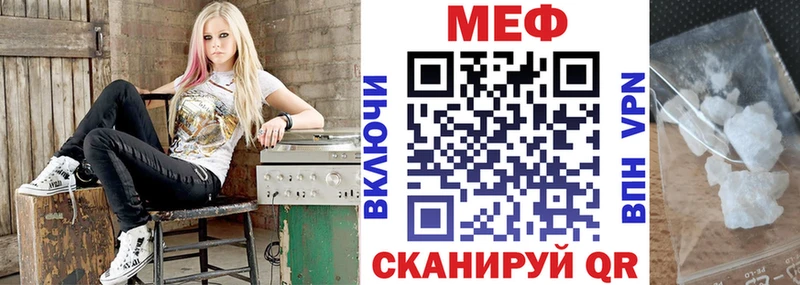 Меф VHQ  блэк спрут ссылки  Гатчина 