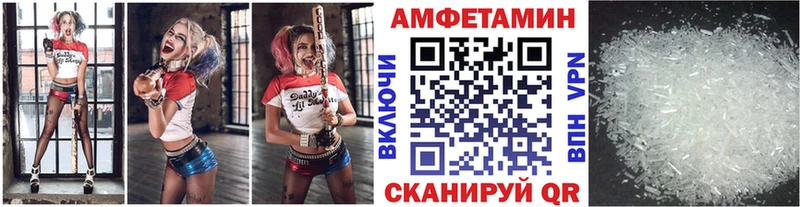 кракен   Гатчина  Метамфетамин Декстрометамфетамин 99.9% 
