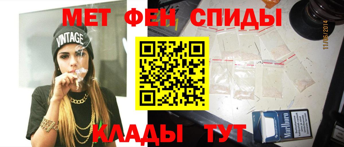 Метамфетамин винт Гатчина